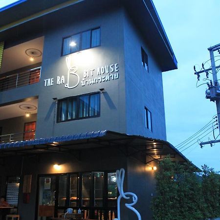 The Rabbit House 호텔 통파품 외부 사진