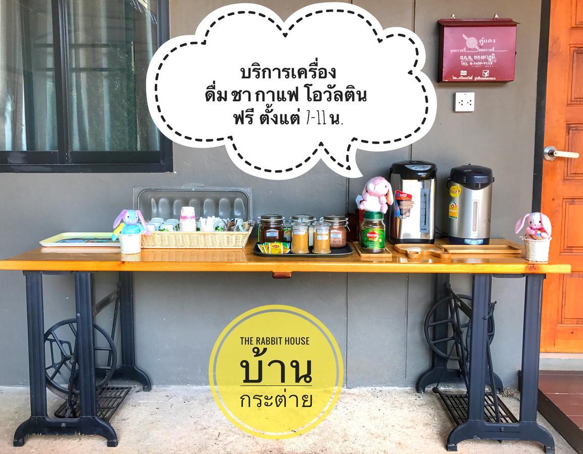 The Rabbit House 호텔 통파품 외부 사진